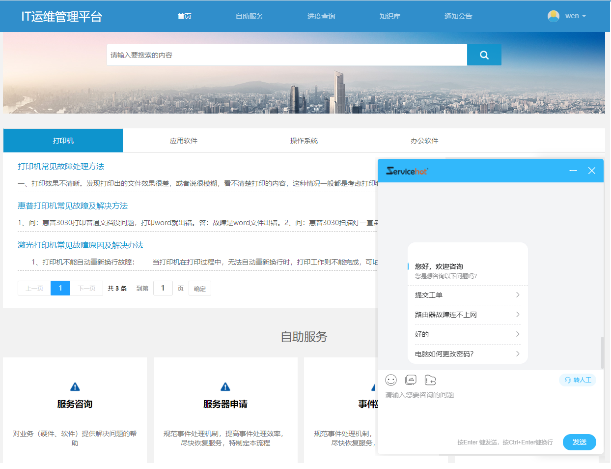 幫助中心-AI機(jī)器人對(duì)話 幫助中心-AI機(jī)器人對(duì)話