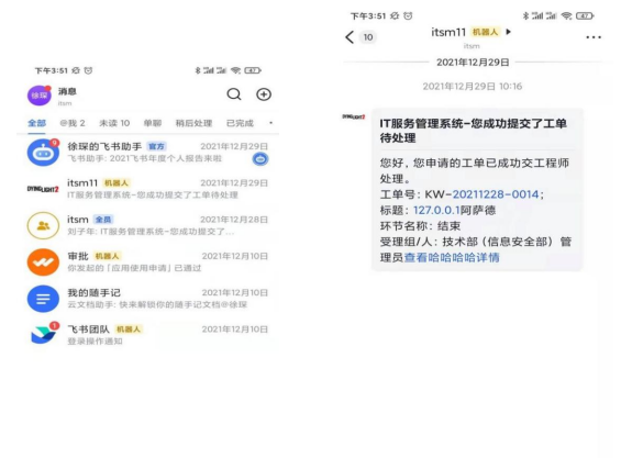 知識(shí)10 知識(shí)10