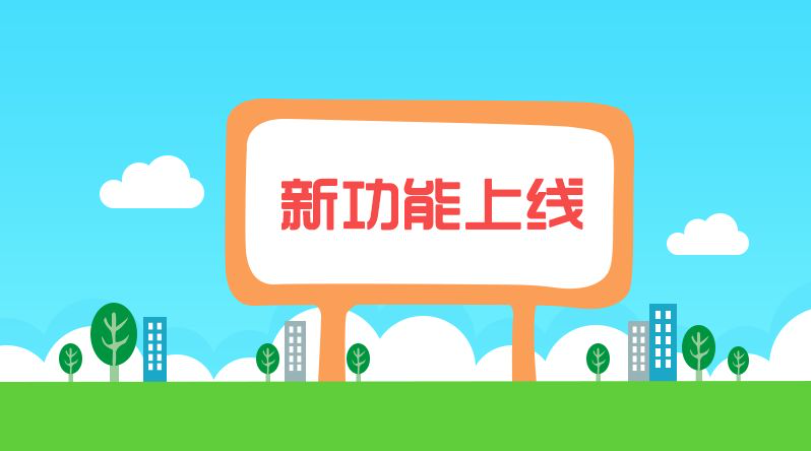 發(fā)布管理 發(fā)布管理