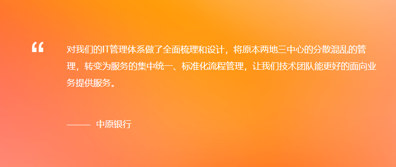 工單系統報價解析：如何選擇最適合企業的解決方案